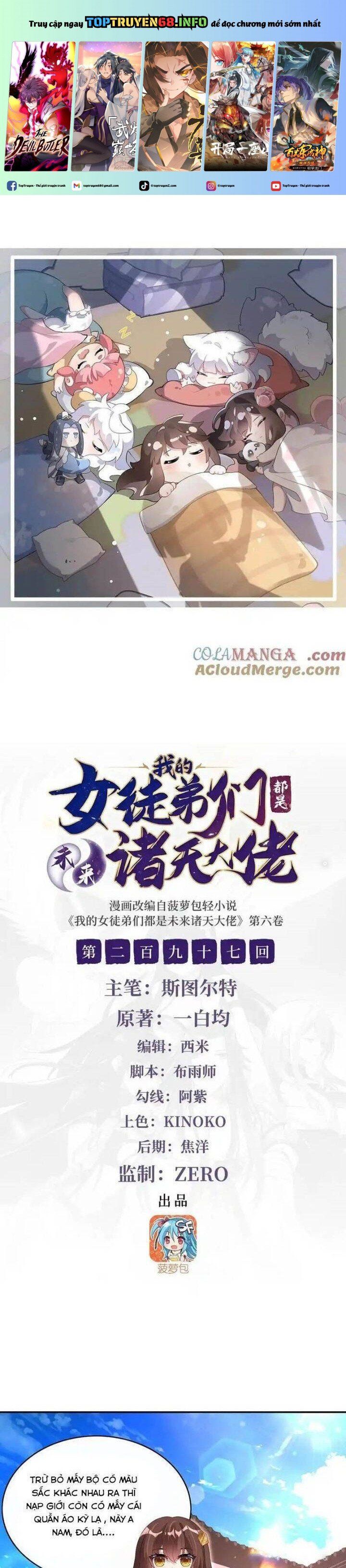 đọc truyện Các Nữ Đồ Đệ Của Ta Đều Là Chư Thiên Đại Lão Tương Lai Chương 297 ảnh 3 tại Thiên Thai Truyện