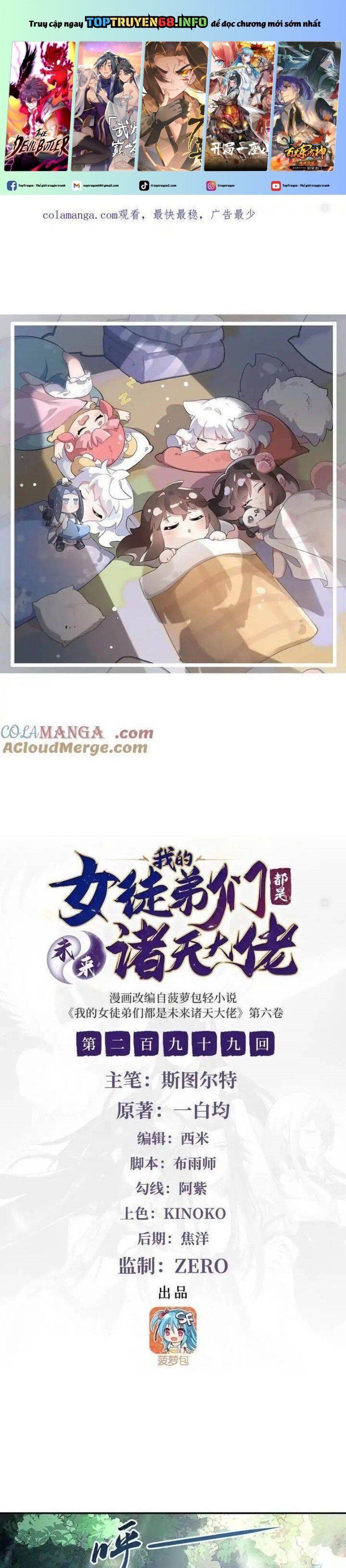 đọc truyện Các Nữ Đồ Đệ Của Ta Đều Là Chư Thiên Đại Lão Tương Lai Chương 299 ảnh 3 tại Thiên Thai Truyện