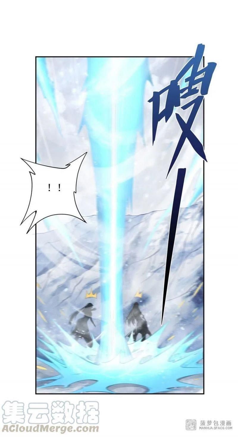 đọc truyện Các Nữ Đồ Đệ Của Ta Đều Là Chư Thiên Đại Lão Tương Lai Chương 3 ảnh 26 tại Thiên Thai Truyện