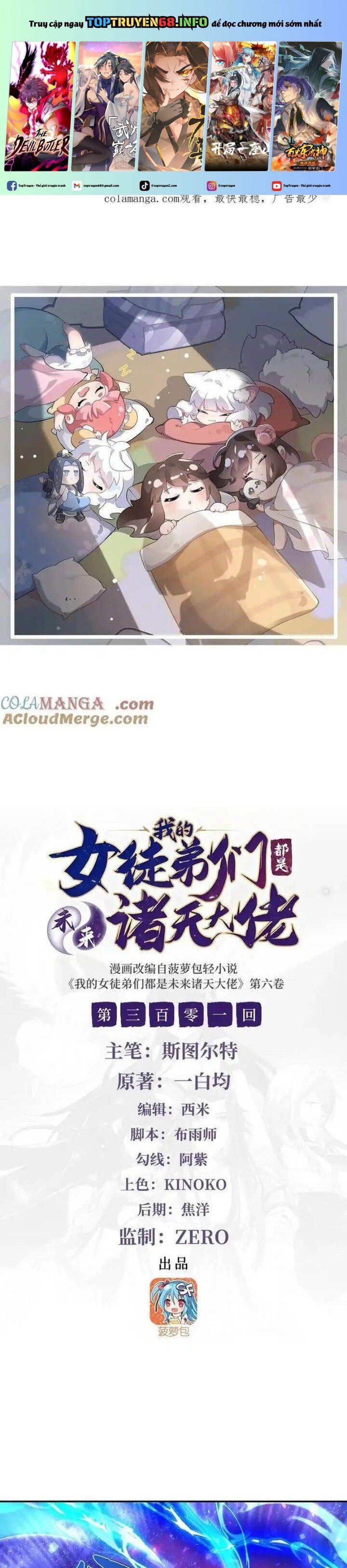 đọc truyện Các Nữ Đồ Đệ Của Ta Đều Là Chư Thiên Đại Lão Tương Lai Chương 301 ảnh 3 tại Thiên Thai Truyện