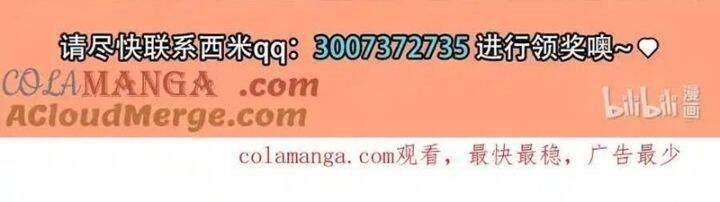 đọc truyện Các Nữ Đồ Đệ Của Ta Đều Là Chư Thiên Đại Lão Tương Lai Chương 301 ảnh 29 tại Thiên Thai Truyện