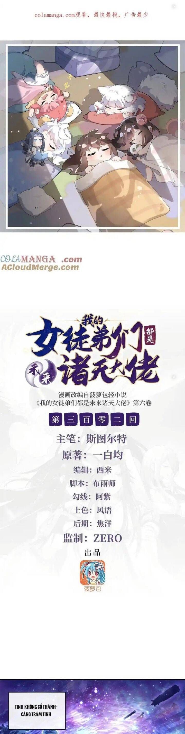 đọc truyện Các Nữ Đồ Đệ Của Ta Đều Là Chư Thiên Đại Lão Tương Lai Chương 302 ảnh 3 tại Thiên Thai Truyện