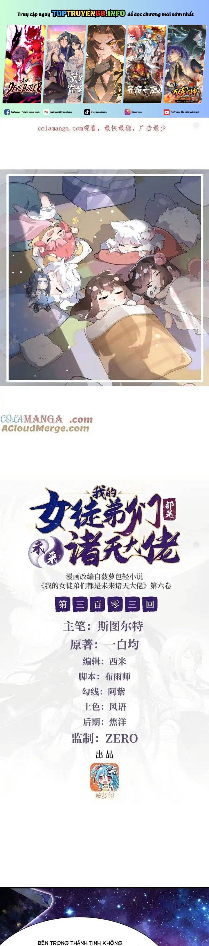 đọc truyện Các Nữ Đồ Đệ Của Ta Đều Là Chư Thiên Đại Lão Tương Lai Chương 303 ảnh 3 tại Thiên Thai Truyện