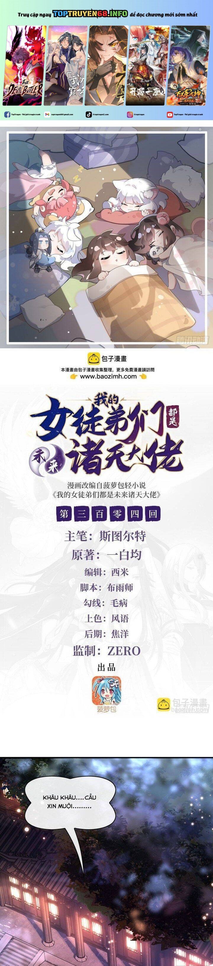 đọc truyện Các Nữ Đồ Đệ Của Ta Đều Là Chư Thiên Đại Lão Tương Lai Chương 304 ảnh 3 tại Thiên Thai Truyện