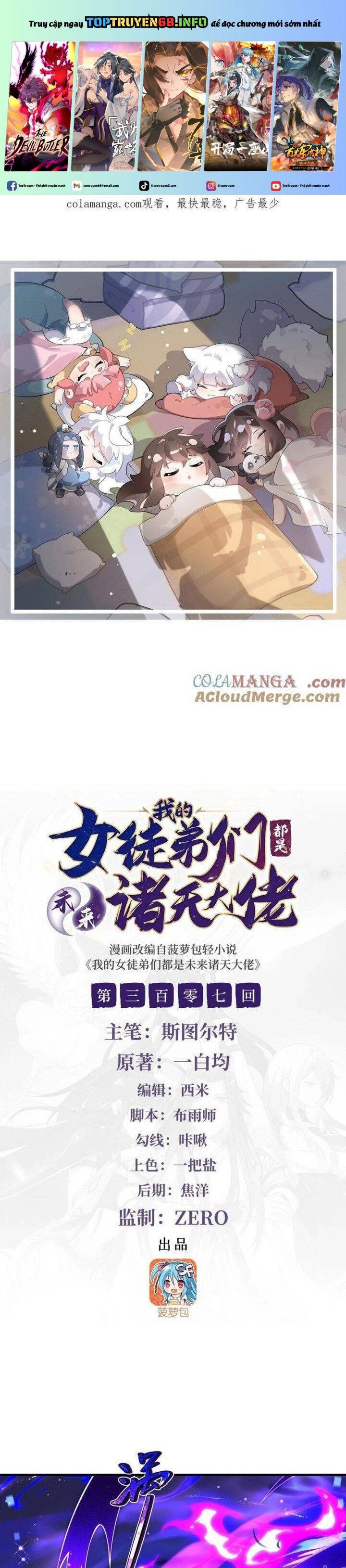 đọc truyện Các Nữ Đồ Đệ Của Ta Đều Là Chư Thiên Đại Lão Tương Lai Chương 307 ảnh 3 tại Thiên Thai Truyện