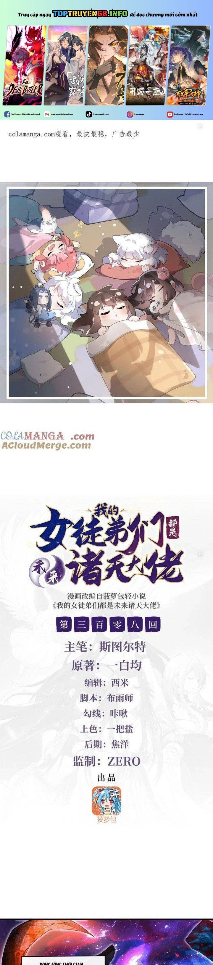 đọc truyện Các Nữ Đồ Đệ Của Ta Đều Là Chư Thiên Đại Lão Tương Lai Chương 308 ảnh 3 tại Thiên Thai Truyện