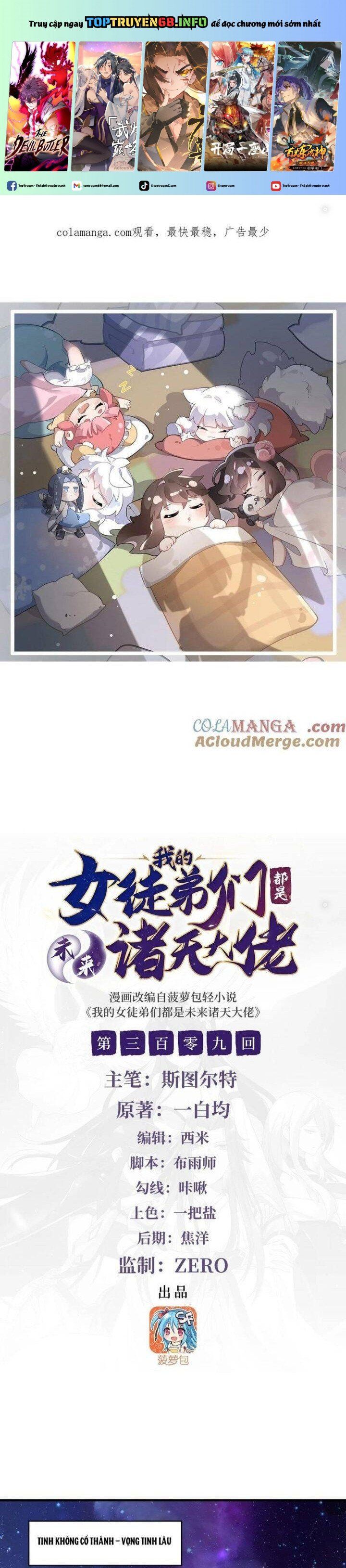 đọc truyện Các Nữ Đồ Đệ Của Ta Đều Là Chư Thiên Đại Lão Tương Lai Chương 309 ảnh 3 tại Thiên Thai Truyện