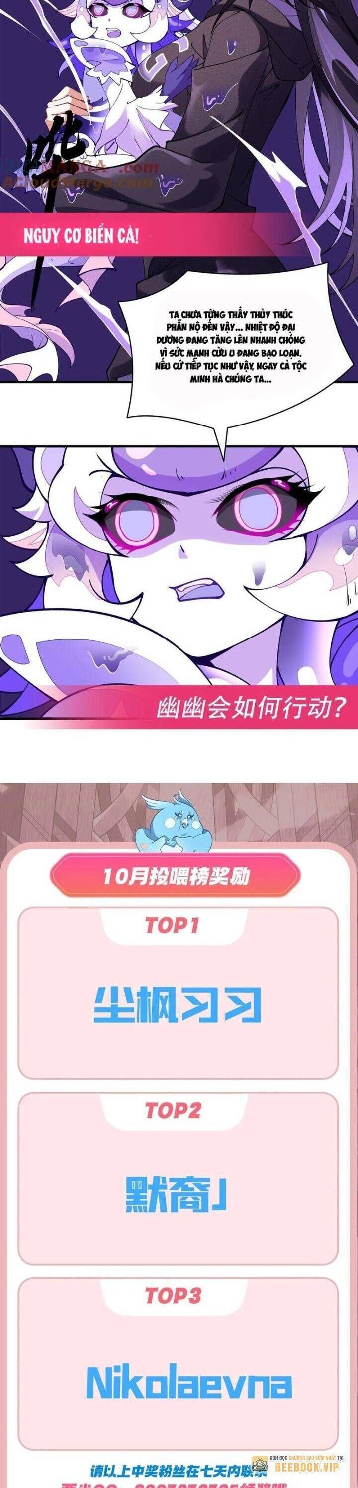 đọc truyện Các Nữ Đồ Đệ Của Ta Đều Là Chư Thiên Đại Lão Tương Lai Chương 313 ảnh 25 tại Thiên Thai Truyện