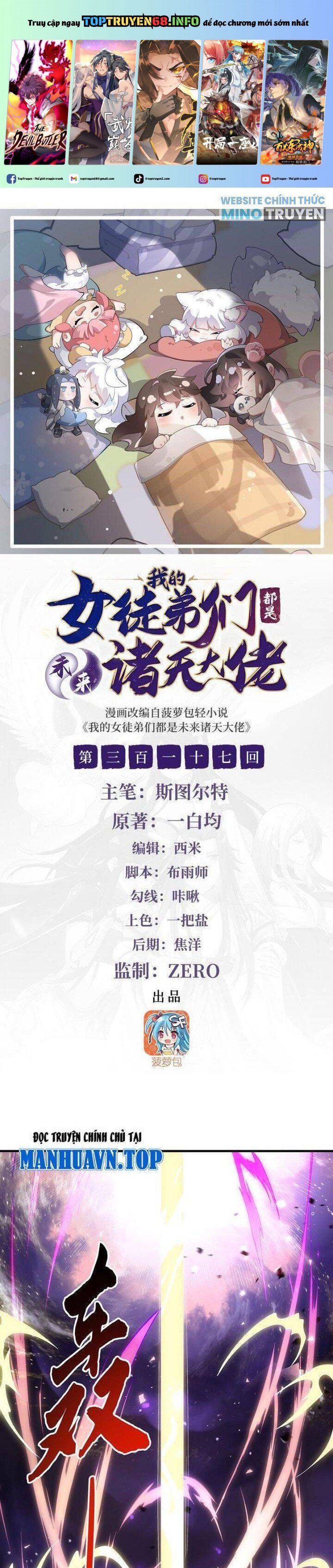 đọc truyện Các Nữ Đồ Đệ Của Ta Đều Là Chư Thiên Đại Lão Tương Lai Chương 317 ảnh 3 tại Thiên Thai Truyện