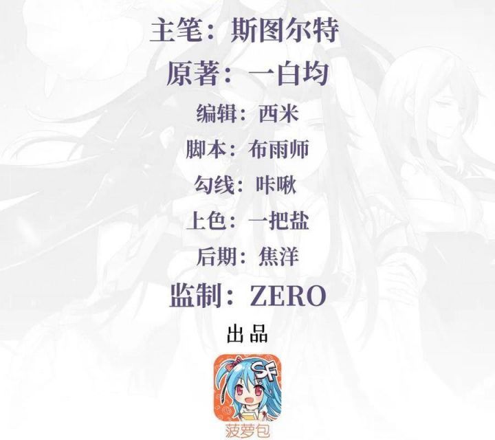 đọc truyện Các Nữ Đồ Đệ Của Ta Đều Là Chư Thiên Đại Lão Tương Lai Chương 319 ảnh 4 tại Thiên Thai Truyện