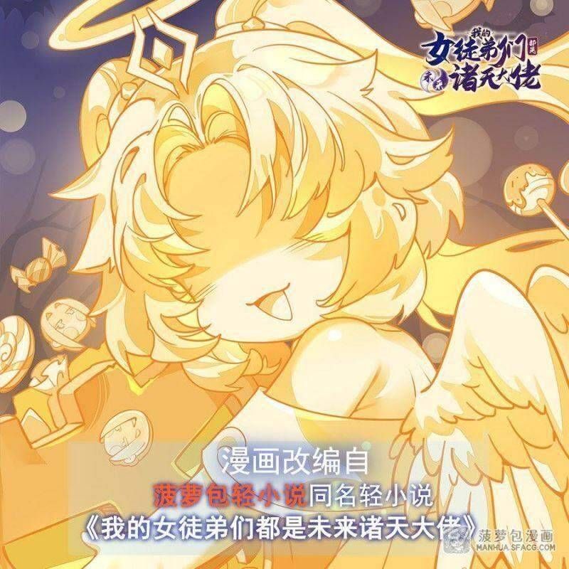 đọc truyện Các Nữ Đồ Đệ Của Ta Đều Là Chư Thiên Đại Lão Tương Lai Chương 32 ảnh 3 tại Thiên Thai Truyện