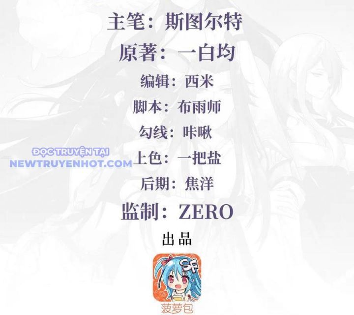 đọc truyện Các Nữ Đồ Đệ Của Ta Đều Là Chư Thiên Đại Lão Tương Lai Chương 320 ảnh 5 tại Thiên Thai Truyện