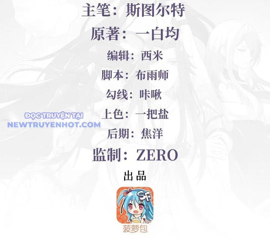 đọc truyện Các Nữ Đồ Đệ Của Ta Đều Là Chư Thiên Đại Lão Tương Lai Chương 321 ảnh 6 tại Thiên Thai Truyện