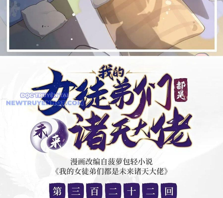 đọc truyện Các Nữ Đồ Đệ Của Ta Đều Là Chư Thiên Đại Lão Tương Lai Chương 322 ảnh 5 tại Thiên Thai Truyện