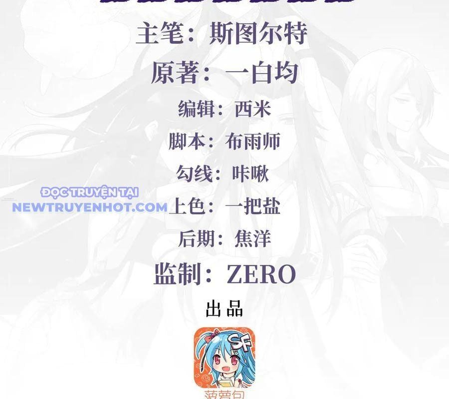 đọc truyện Các Nữ Đồ Đệ Của Ta Đều Là Chư Thiên Đại Lão Tương Lai Chương 322 ảnh 6 tại Thiên Thai Truyện