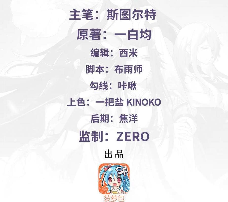 đọc truyện Các Nữ Đồ Đệ Của Ta Đều Là Chư Thiên Đại Lão Tương Lai Chương 324 ảnh 4 tại Thiên Thai Truyện