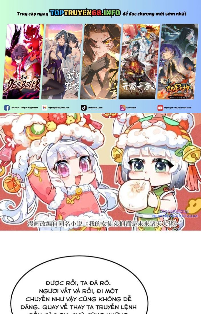 đọc truyện Các Nữ Đồ Đệ Của Ta Đều Là Chư Thiên Đại Lão Tương Lai Chương 328 ảnh 3 tại Thiên Thai Truyện