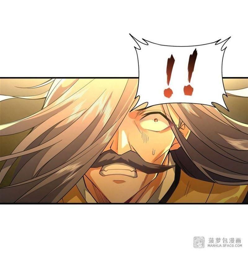 đọc truyện Các Nữ Đồ Đệ Của Ta Đều Là Chư Thiên Đại Lão Tương Lai Chương 34 ảnh 19 tại Thiên Thai Truyện