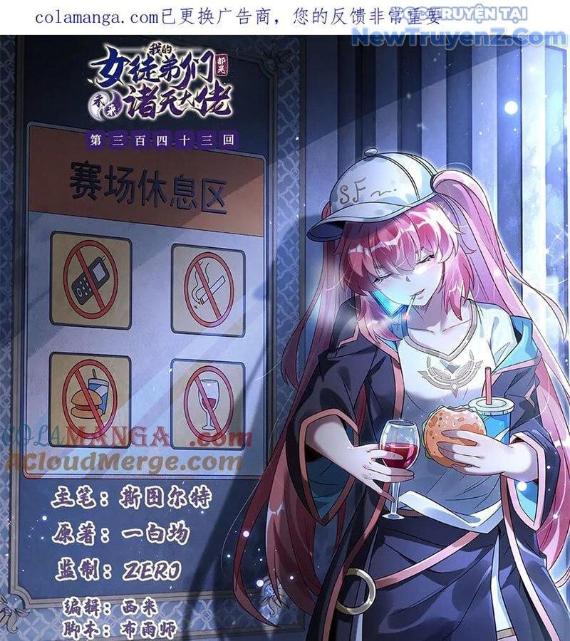 đọc truyện Các Nữ Đồ Đệ Của Ta Đều Là Chư Thiên Đại Lão Tương Lai Chương 343 ảnh 5 tại Thiên Thai Truyện