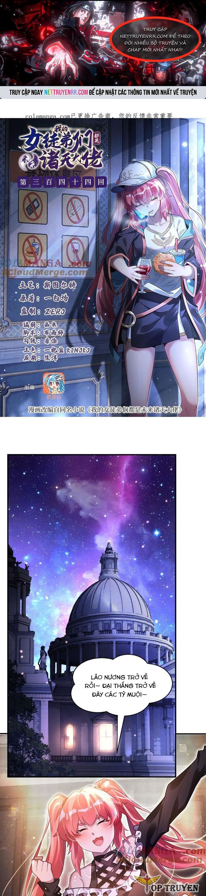 đọc truyện Các Nữ Đồ Đệ Của Ta Đều Là Chư Thiên Đại Lão Tương Lai Chương 344 ảnh 4 tại Thiên Thai Truyện