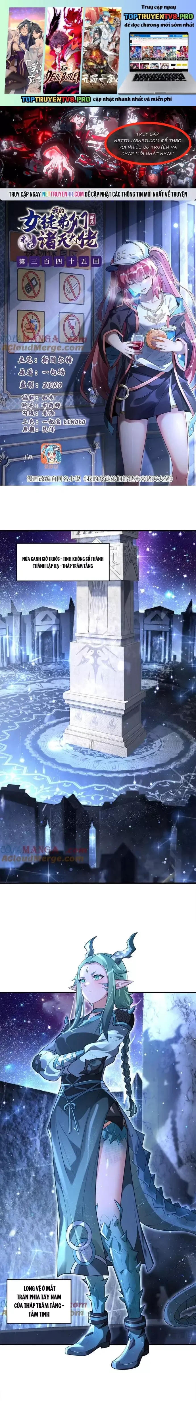 đọc truyện Các Nữ Đồ Đệ Của Ta Đều Là Chư Thiên Đại Lão Tương Lai Chương 345 ảnh 3 tại Thiên Thai Truyện