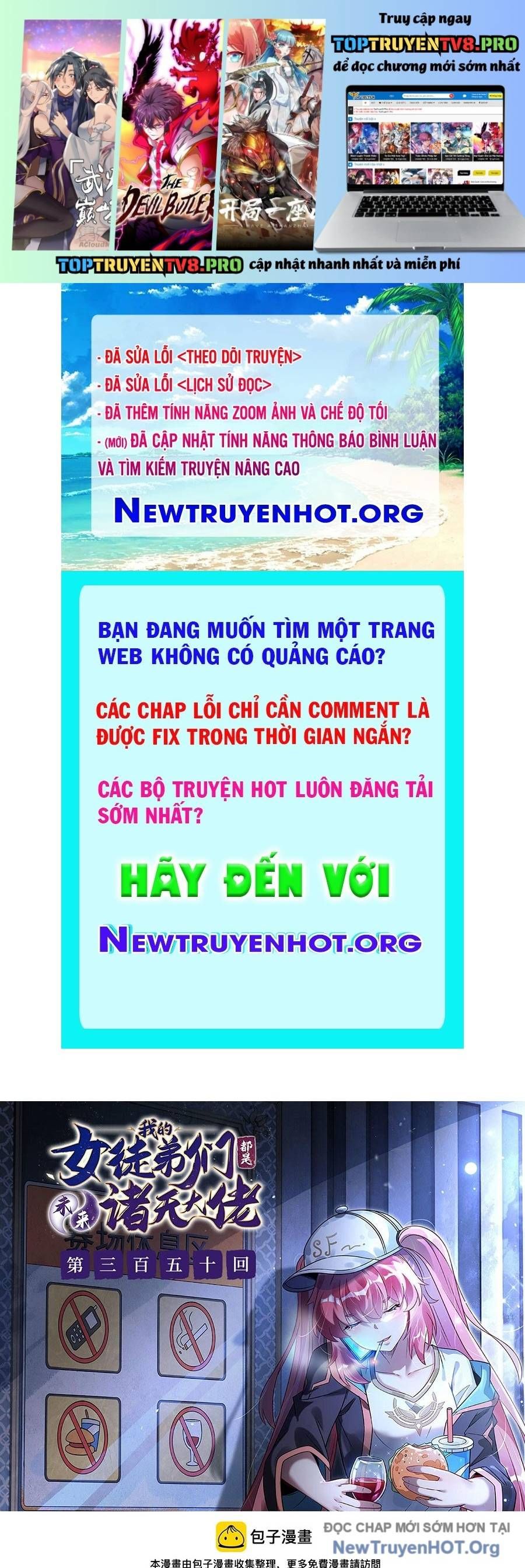 đọc truyện Các Nữ Đồ Đệ Của Ta Đều Là Chư Thiên Đại Lão Tương Lai Chương 350 ảnh 3 tại Thiên Thai Truyện