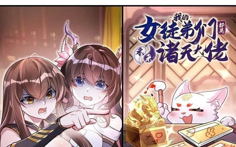 đọc truyện Các Nữ Đồ Đệ Của Ta Đều Là Chư Thiên Đại Lão Tương Lai Chương 365 ảnh 5 tại Thiên Thai Truyện