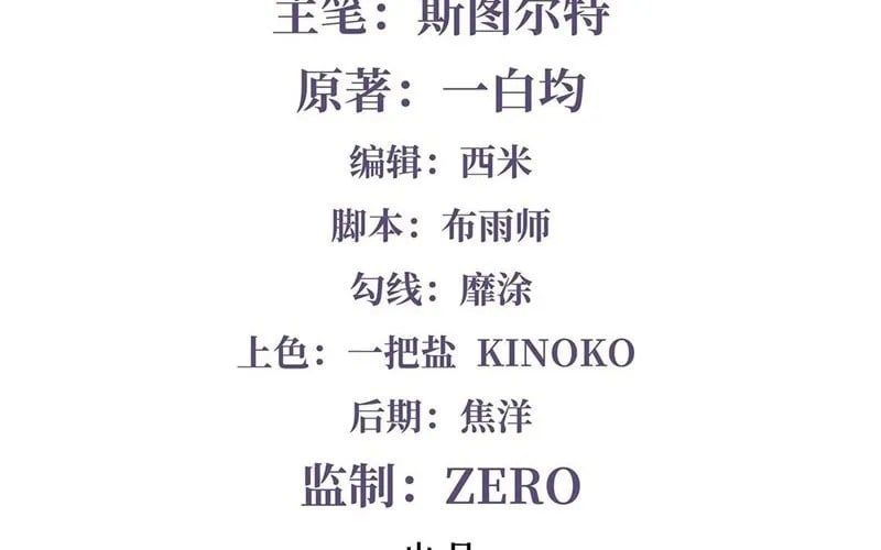 đọc truyện Các Nữ Đồ Đệ Của Ta Đều Là Chư Thiên Đại Lão Tương Lai Chương 365 ảnh 7 tại Thiên Thai Truyện