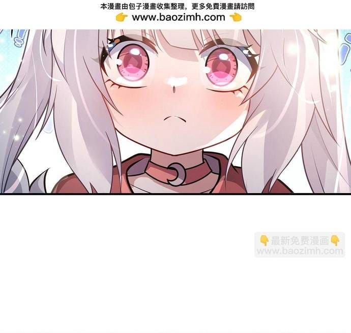 đọc truyện Các Nữ Đồ Đệ Của Ta Đều Là Chư Thiên Đại Lão Tương Lai Chương 373 ảnh 42 tại Thiên Thai Truyện