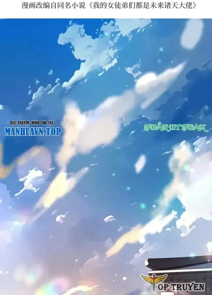 đọc truyện Các Nữ Đồ Đệ Của Ta Đều Là Chư Thiên Đại Lão Tương Lai Chương 375 ảnh 4 tại Thiên Thai Truyện