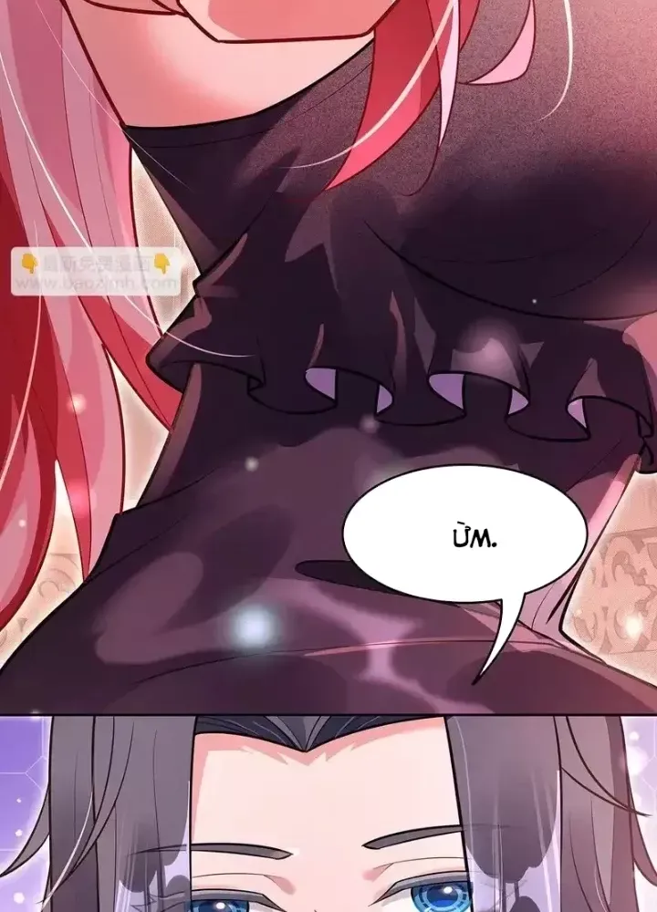 đọc truyện Các Nữ Đồ Đệ Của Ta Đều Là Chư Thiên Đại Lão Tương Lai Chương 375 ảnh 40 tại Thiên Thai Truyện