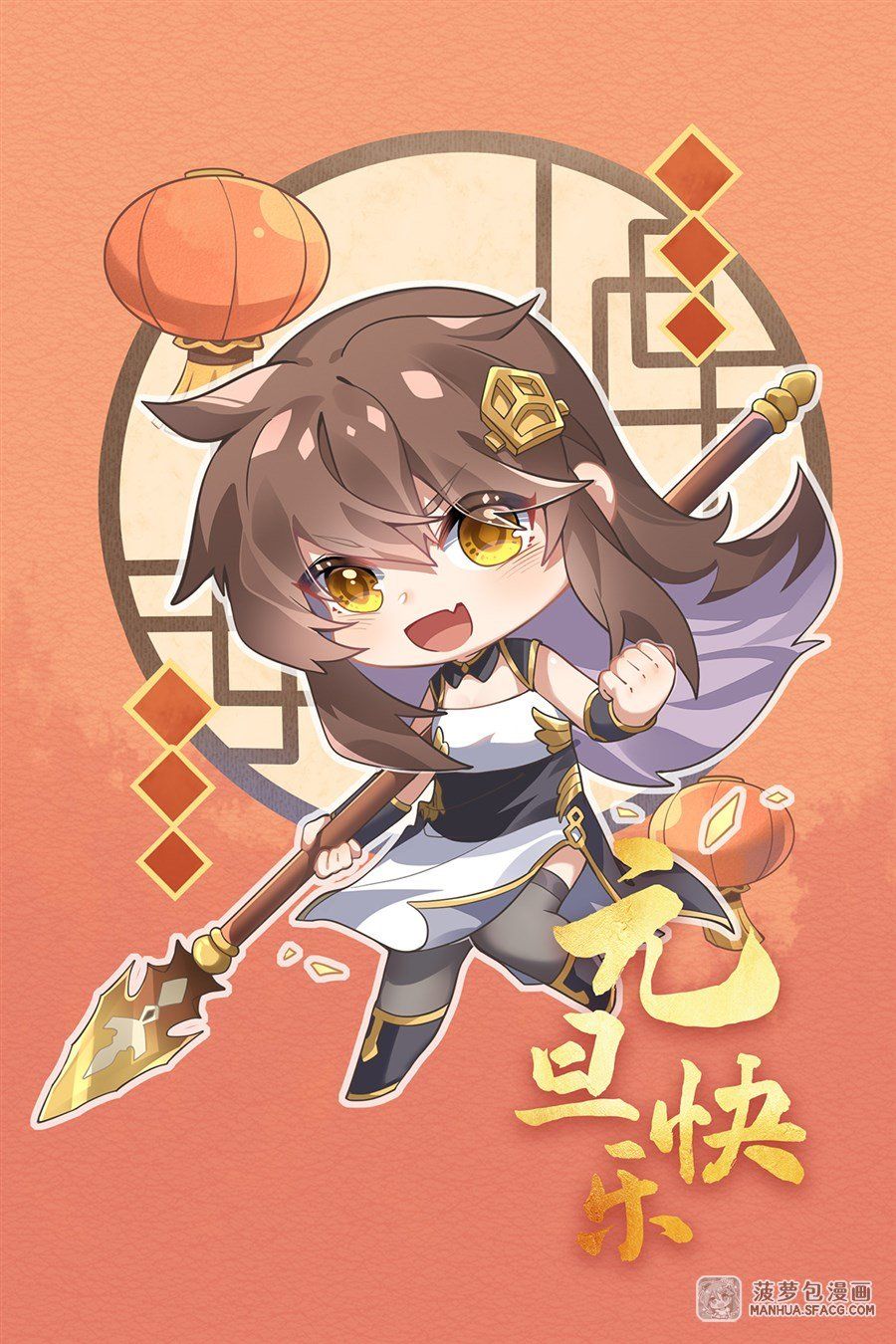 đọc truyện Các Nữ Đồ Đệ Của Ta Đều Là Chư Thiên Đại Lão Tương Lai Chương 38 ảnh 3 tại Thiên Thai Truyện