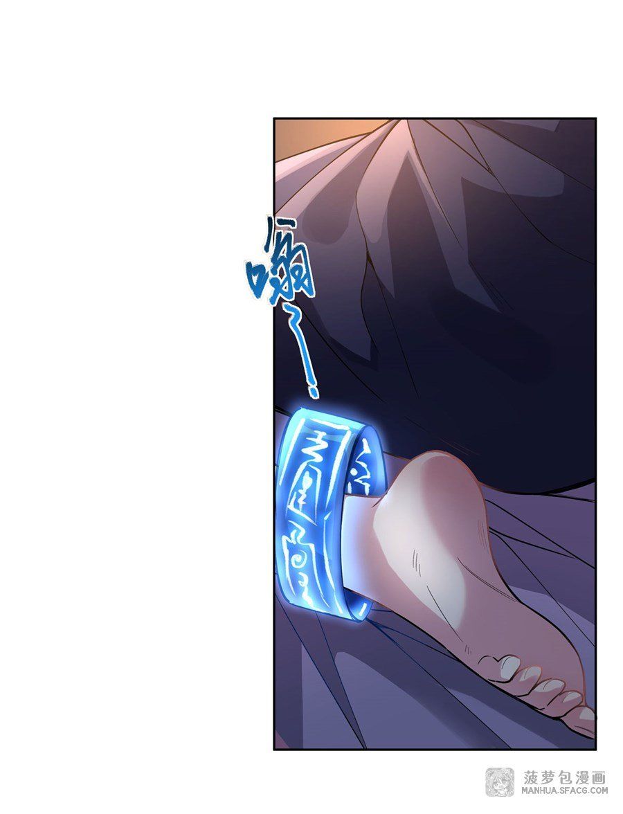 đọc truyện Các Nữ Đồ Đệ Của Ta Đều Là Chư Thiên Đại Lão Tương Lai Chương 38 ảnh 44 tại Thiên Thai Truyện