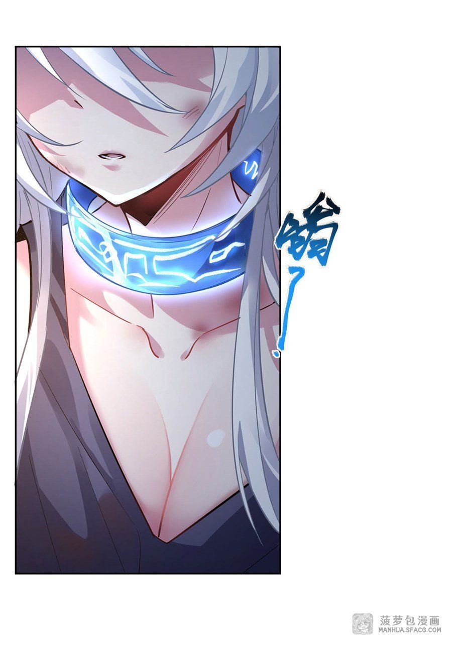 đọc truyện Các Nữ Đồ Đệ Của Ta Đều Là Chư Thiên Đại Lão Tương Lai Chương 38 ảnh 45 tại Thiên Thai Truyện