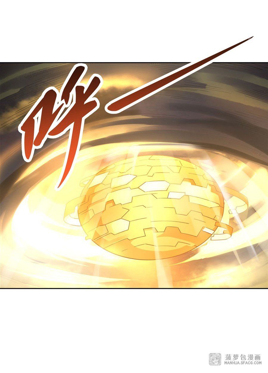 đọc truyện Các Nữ Đồ Đệ Của Ta Đều Là Chư Thiên Đại Lão Tương Lai Chương 39 ảnh 17 tại Thiên Thai Truyện