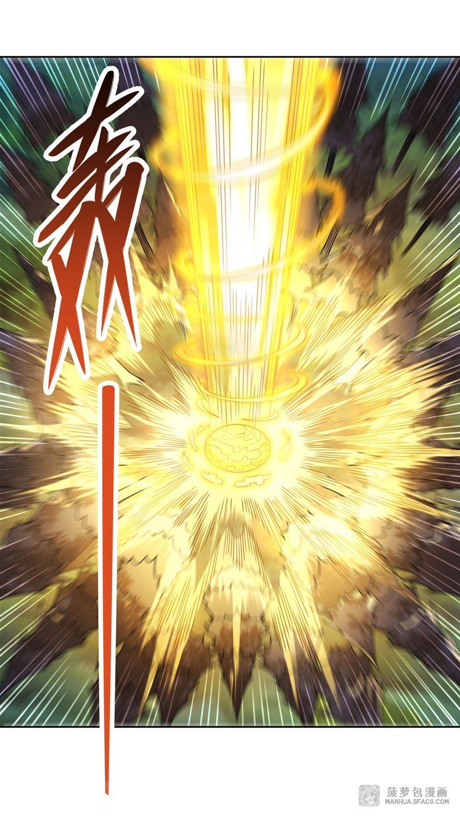 đọc truyện Các Nữ Đồ Đệ Của Ta Đều Là Chư Thiên Đại Lão Tương Lai Chương 39 ảnh 18 tại Thiên Thai Truyện