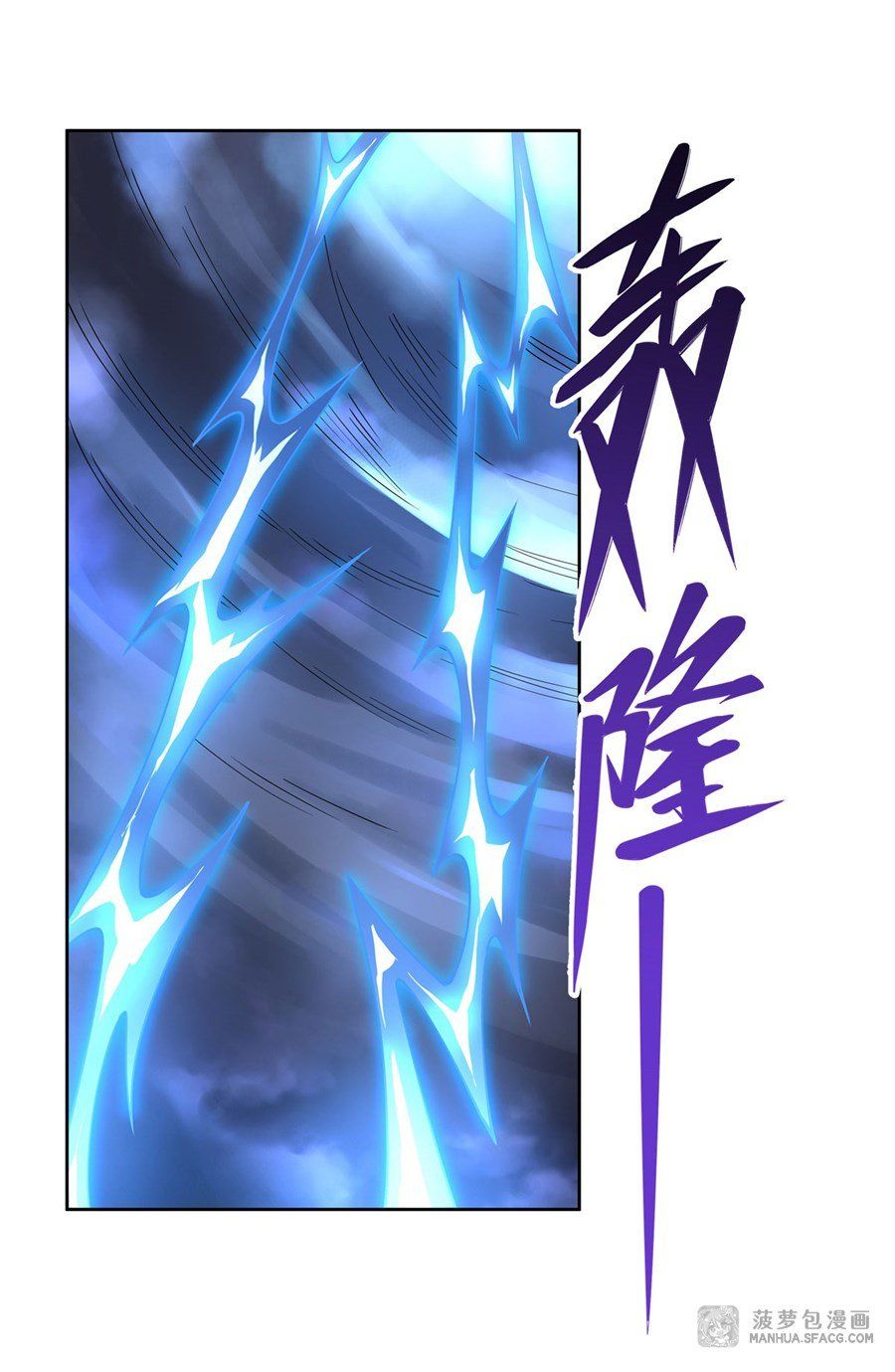 đọc truyện Các Nữ Đồ Đệ Của Ta Đều Là Chư Thiên Đại Lão Tương Lai Chương 39 ảnh 33 tại Thiên Thai Truyện