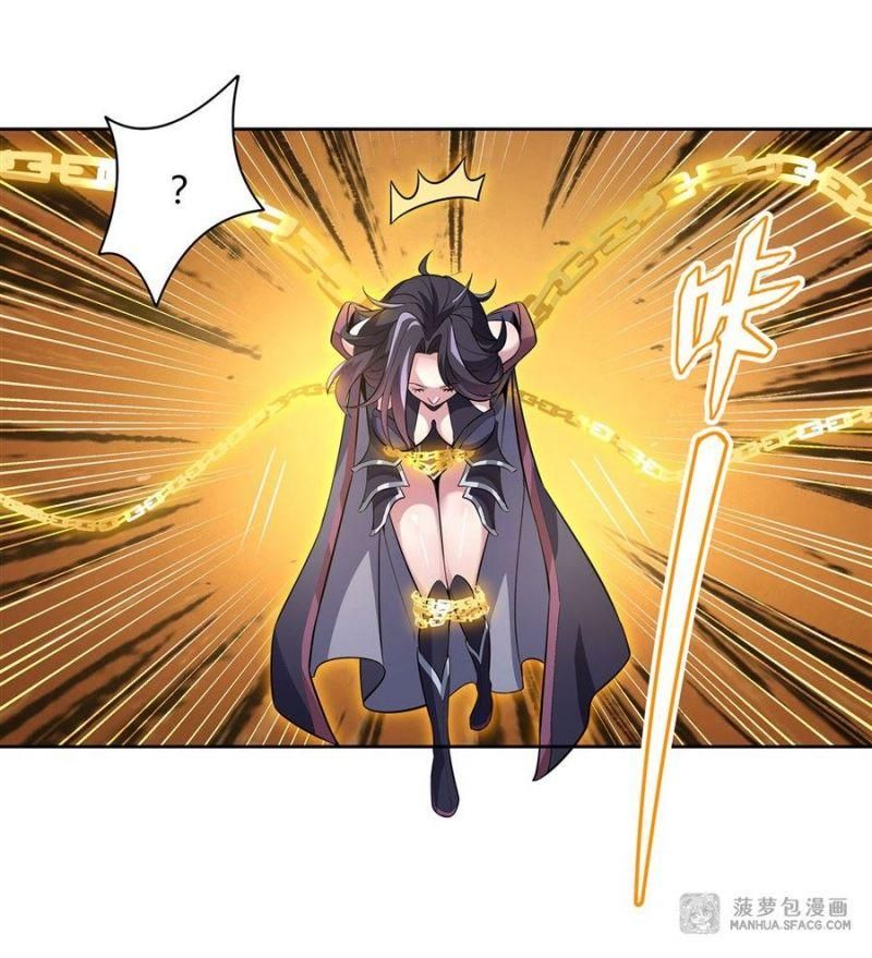 đọc truyện Các Nữ Đồ Đệ Của Ta Đều Là Chư Thiên Đại Lão Tương Lai Chương 41 ảnh 5 tại Thiên Thai Truyện