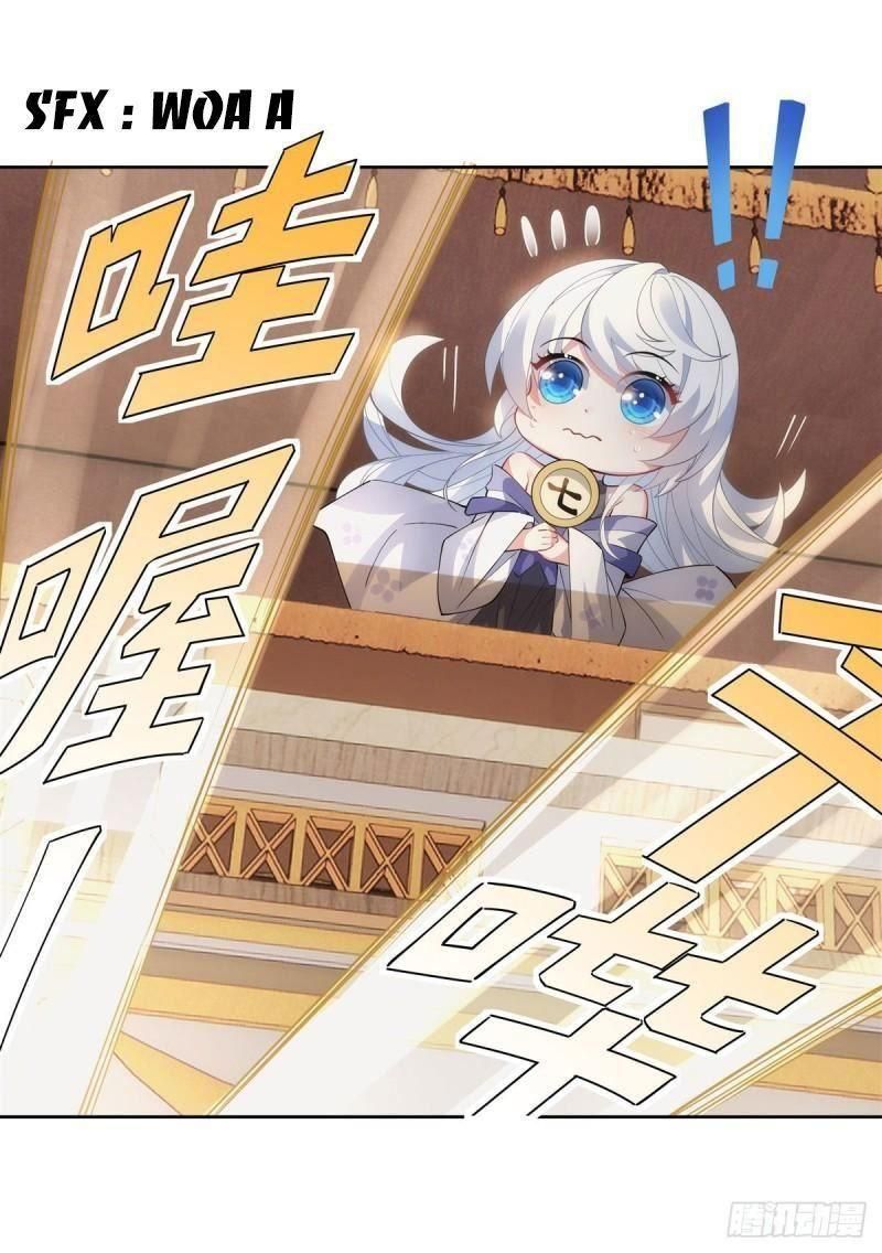 đọc truyện Các Nữ Đồ Đệ Của Ta Đều Là Chư Thiên Đại Lão Tương Lai Chương 45 ảnh 10 tại Thiên Thai Truyện