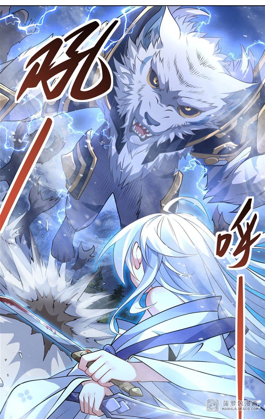 đọc truyện Các Nữ Đồ Đệ Của Ta Đều Là Chư Thiên Đại Lão Tương Lai Chương 52 ảnh 25 tại Thiên Thai Truyện