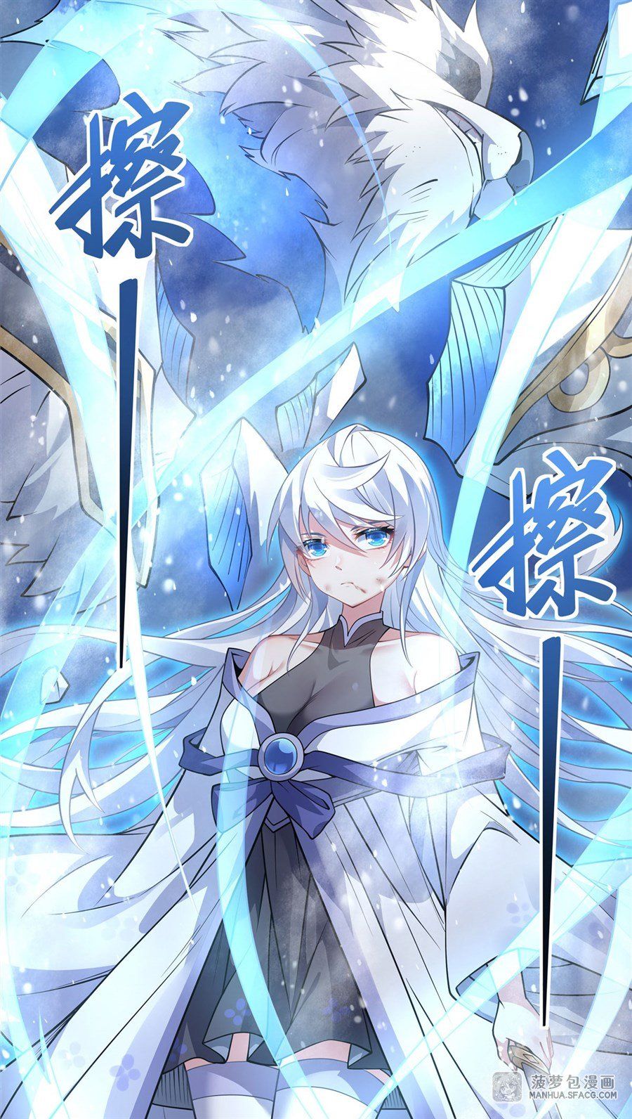 đọc truyện Các Nữ Đồ Đệ Của Ta Đều Là Chư Thiên Đại Lão Tương Lai Chương 52 ảnh 37 tại Thiên Thai Truyện