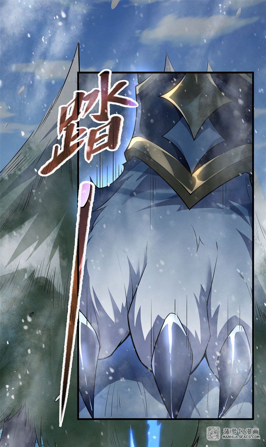 đọc truyện Các Nữ Đồ Đệ Của Ta Đều Là Chư Thiên Đại Lão Tương Lai Chương 52 ảnh 10 tại Thiên Thai Truyện