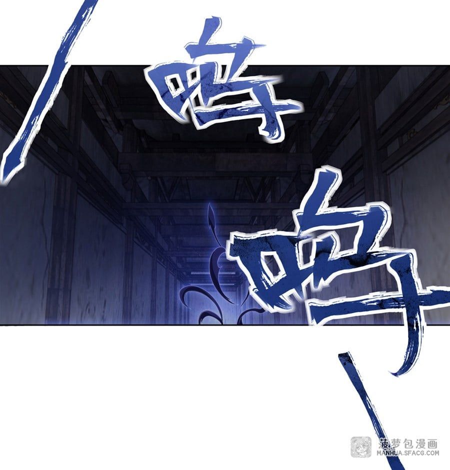 đọc truyện Các Nữ Đồ Đệ Của Ta Đều Là Chư Thiên Đại Lão Tương Lai Chương 54 ảnh 12 tại Thiên Thai Truyện