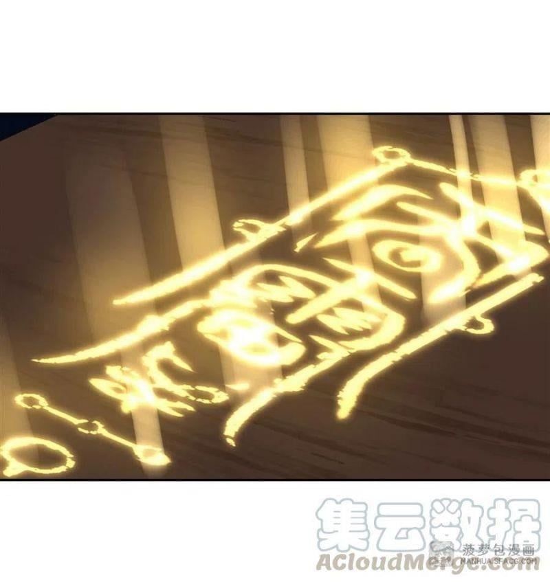 đọc truyện Các Nữ Đồ Đệ Của Ta Đều Là Chư Thiên Đại Lão Tương Lai Chương 6 ảnh 20 tại Thiên Thai Truyện