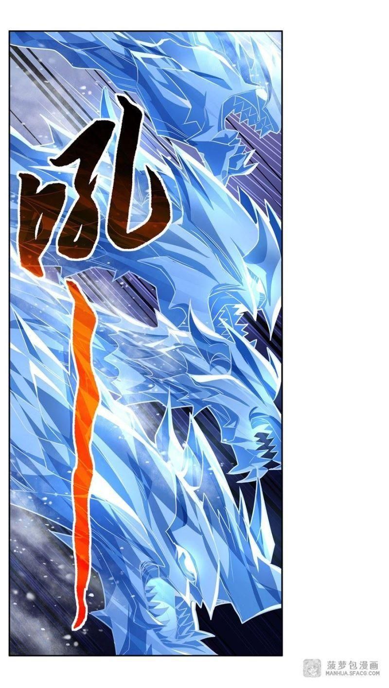 đọc truyện Các Nữ Đồ Đệ Của Ta Đều Là Chư Thiên Đại Lão Tương Lai Chương 63 ảnh 23 tại Thiên Thai Truyện