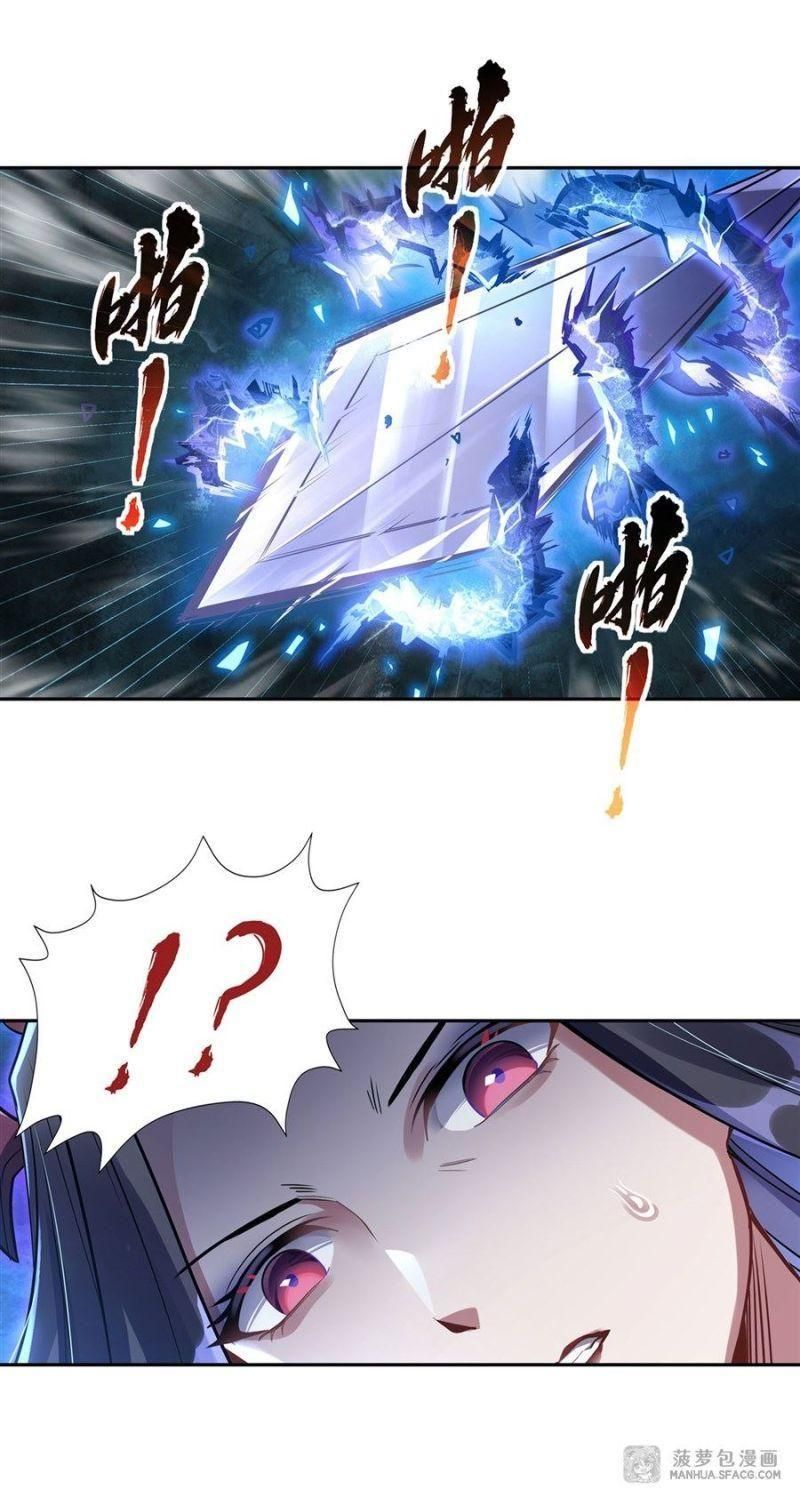 đọc truyện Các Nữ Đồ Đệ Của Ta Đều Là Chư Thiên Đại Lão Tương Lai Chương 67 ảnh 14 tại Thiên Thai Truyện