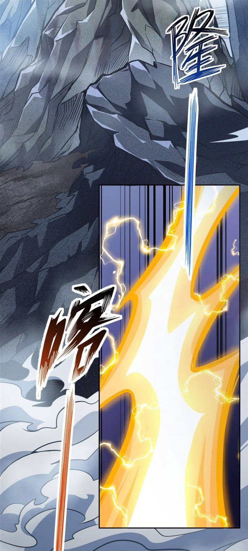 đọc truyện Các Nữ Đồ Đệ Của Ta Đều Là Chư Thiên Đại Lão Tương Lai Chương 73 ảnh 5 tại Thiên Thai Truyện