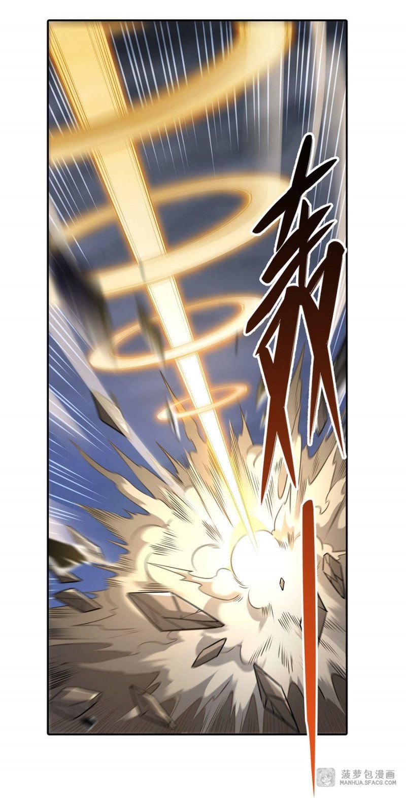 đọc truyện Các Nữ Đồ Đệ Của Ta Đều Là Chư Thiên Đại Lão Tương Lai Chương 78 ảnh 36 tại Thiên Thai Truyện