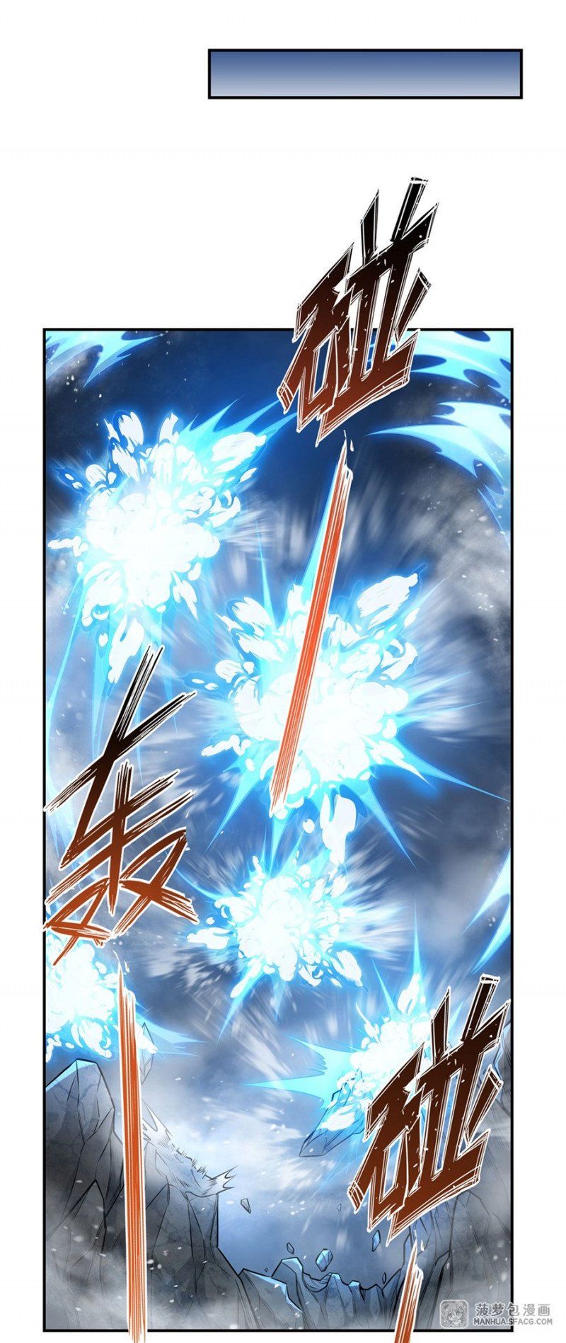 đọc truyện Các Nữ Đồ Đệ Của Ta Đều Là Chư Thiên Đại Lão Tương Lai Chương 79 ảnh 14 tại Thiên Thai Truyện