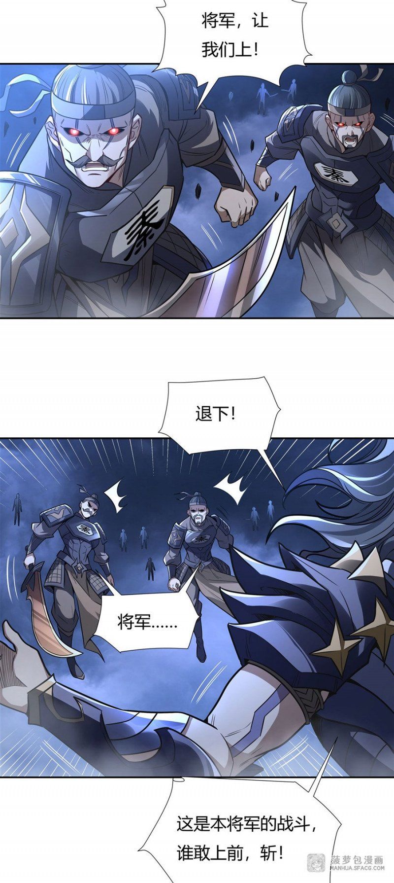 đọc truyện Các Nữ Đồ Đệ Của Ta Đều Là Chư Thiên Đại Lão Tương Lai Chương 79 ảnh 6 tại Thiên Thai Truyện